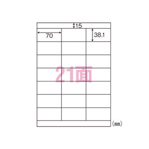東洋印刷 ナナラベル A4判 World Price Label 100枚×5冊入 WP02102 500枚