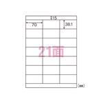 東洋印刷 ナナラベル A4判 World Price Label 100枚×5冊入 WP02102 500枚