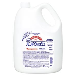 花王 クリーン＆クリーンF1 薬用ハンドウォッシュ クリーン＆クリーンF1 詰替用4L 1個