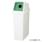 アロン化成 分別ペール70l 本体 585967 乳白色 1個