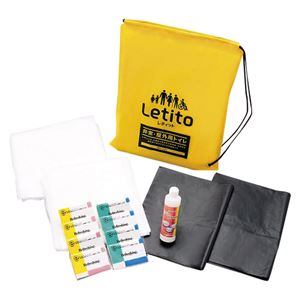 トータルセキュリティSP 非常・屋外用トイレ 「Letito レティット」 17175 1セット