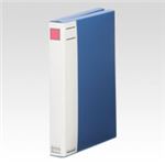 キングジム 図面ファイルライト 3183N 青 1冊