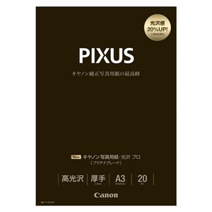 【訳あり・在庫処分】キャノン（Canon）純正プリンタ用紙 写真用紙・光沢 プロ（プラチナグレード） PT-201A320 20枚