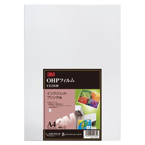 住友スリーエム OHPフィルム インクジェットプリンタ用 CG3110 40枚