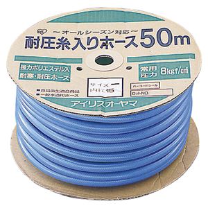 アイリスオーヤマ 耐圧糸入りカットホース 50m 1巻