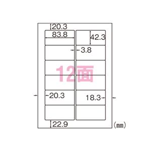 ヒサゴ A4タックシール A4判 1000枚入 SB861 1000枚