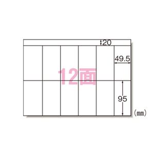 エーワン PPC（コピー）ラベル 500枚入 28763 500枚