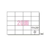 エーワン PPC（コピー）ラベル 500枚入 28764 500枚