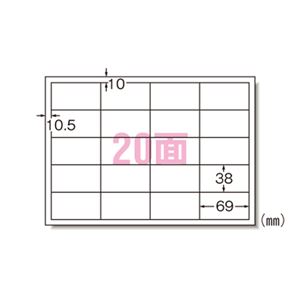 エーワン PPC（コピー）ラベル 500枚入 28765 500枚