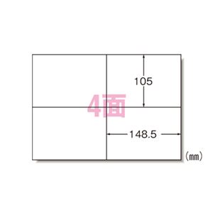 エーワン PPC（コピー）ラベル 500枚入 28766 500枚