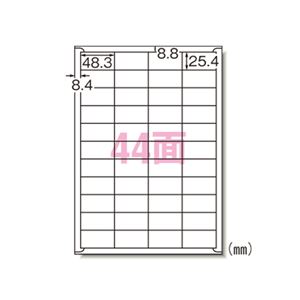 エーワン ラベルシール〈レーザープリンタ〉 マット紙（A4判） 500枚入 28648 500枚