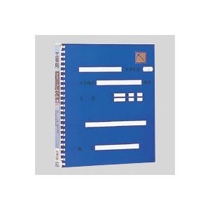 ナカバヤシ 工事用アルバム アルバム本体 FPH-71-B ブルー 1冊