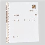ナカバヤシ 工事用アルバム アルバム本体 FPH-71-W ホワイト 1冊