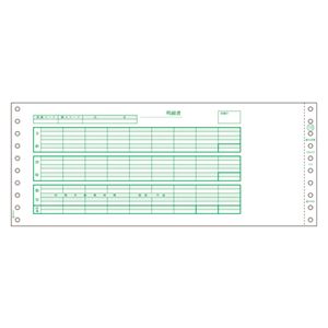 ヒサゴ コンピュータ用帳票 ドットプリンタ用 GB776 250セット
