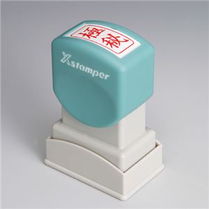 シャチハタ Xスタンパービジネス用 X-AN XAN-105V2 【インク色：赤】 1個