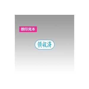 シャチハタ Xスタンパービジネス用 X-AN XAN-107H3 【インク色：藍】 1個