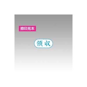 シャチハタ Xスタンパービジネス用 X-AN XAN-109H3 【インク色：藍】 1個