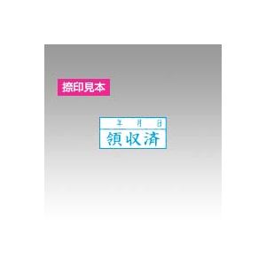 シャチハタ Xスタンパービジネス用 X-AN XAN-111H3 【インク色：藍】 1個
