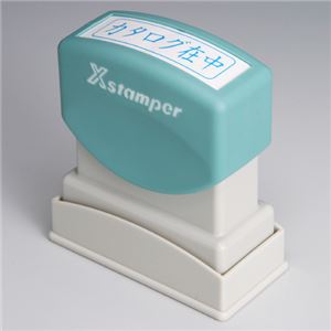 シャチハタ Xスタンパービジネス用 X-BN XBN-014H3 【インク色：藍】 1個