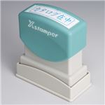 シャチハタ Xスタンパービジネス用 X-BN XBN-014H3 【インク色：藍】 1個