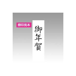 シャチハタ Xスタンパービジネス用 X-BN XBN-206V4 【インク色：黒】 1個