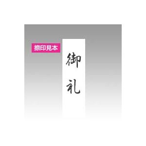 シャチハタ Xスタンパービジネス用 X-BN XBN-212V4 【インク色：黒】 1個