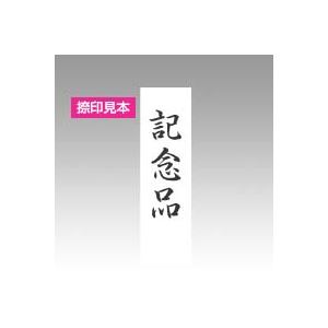シャチハタ Xスタンパービジネス用 X-BN XBN-214V4 【インク色：黒】 1個