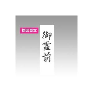 シャチハタ Xスタンパービジネス用 X-BN XBN-221V4 【インク色：黒】 1個