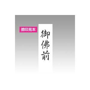 シャチハタ Xスタンパービジネス用 X-BN XBN-223V4 【インク色：黒】 1個