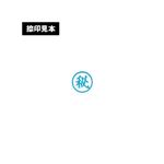シャチハタ Xスタンパービジネス用 X-EN XEN-101V3 【インク色：藍】 1個