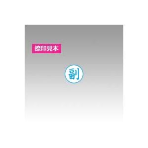 シャチハタ Xスタンパービジネス用 X-EN XEN-103V3 【インク色：藍】 1個