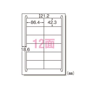 エーワン ラベルシール〈レーザープリンタ〉 マット紙（A4判） 500枚入 28642 500枚