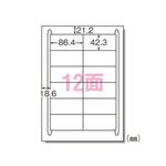 エーワン ラベルシール〈レーザープリンタ〉 マット紙（A4判） 500枚入 28642 500枚