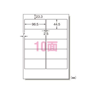 エーワン パソコンプリンタ＆ワープロラベルシール 〈プリンタ兼用〉 マット紙（A4判） 500枚入 28722 500枚