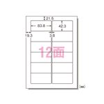 エーワン パソコンプリンタ＆ワープロラベルシール 〈プリンタ兼用〉 マット紙（A4判） 500枚入 28727 500枚