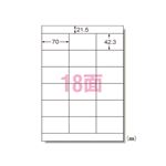 エーワン パソコンプリンタ＆ワープロラベルシール 〈プリンタ兼用〉 マット紙（A4判） 500枚入 28728 500枚