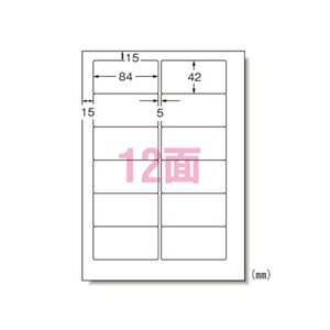 エーワン パソコンプリンタ＆ワープロラベルシール 〈プリンタ兼用〉 マット紙（A4判） 500枚入 28731 500枚