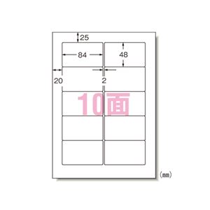 エーワン パソコンプリンタ＆ワープロラベルシール 〈プリンタ兼用〉 マット紙（A4判） 500枚入 28732 500枚