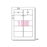 エーワン パソコンプリンタ＆ワープロラベルシール 〈プリンタ兼用〉 マット紙（A4判） 500枚入 28732 500枚