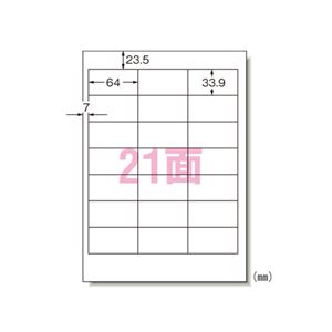 エーワン パソコンプリンタ＆ワープロラベルシール 〈プリンタ兼用〉 マット紙（A4判） 500枚入 28733 500枚