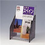 クラウン パンフレット台 アクリル製 CR-PF133-T 1台