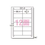 エーワン ラベルシール〈レーザープリンタ〉再生紙 マット紙 31642 500枚