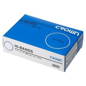 クラウン ハイバンド 輪ゴム 箱入500g（正味重量） CR-BD200-5-AM 1箱