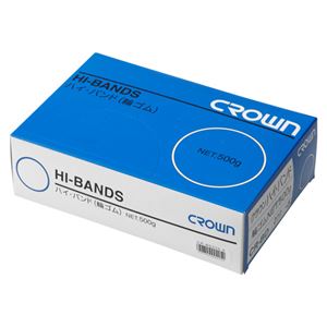クラウン ハイバンド 輪ゴム 箱入500g（正味重量） CR-BD220-5-AM 1箱