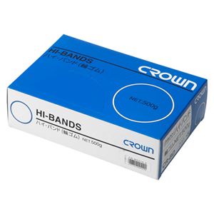 クラウン ハイバンド 輪ゴム 箱入500g（正味重量） CR-BD310-5-AM 1箱
