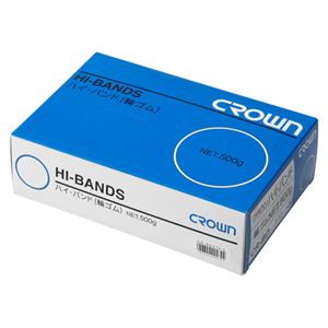クラウン ハイバンド 輪ゴム 箱入500g（正味重量） CR-BD370-5-AM 1箱