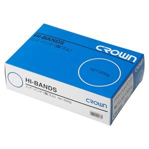 クラウン ハイバンド 輪ゴム 箱入500g（正味重量） CR-BD465-5-AM 1箱