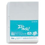 キングジム 透明ポケット エコノミータイプ（30穴） A4判タテ型（穴部補強型） 103EDP-100 ライトグレー 100枚