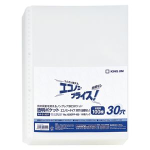 キングジム 透明ポケット エコノミータイプ（30穴） A4判タテ型（穴部補強型） 103EPP-100 100枚