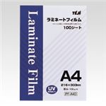 テージー ラミネートフィルム PF-A4D 100枚